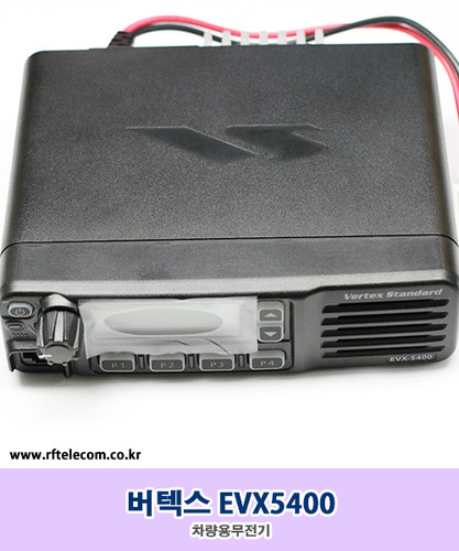 차량용 무전기 버텍스(Vertex Standard) EVX5400