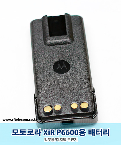 무전기 악세서리 모토로라(MOTOROLA) XiR P6600 배터리