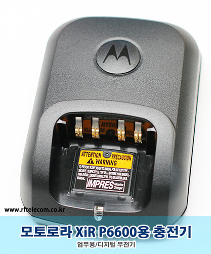 무전기 악세서리 모토로라(MOTOROLA) XiR P6600 충전기