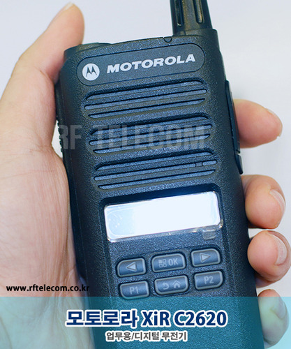 디지털 무전기 모토로라(MOTOROLA) XiR C2620 (풀세트, 추가 가격 없음)
