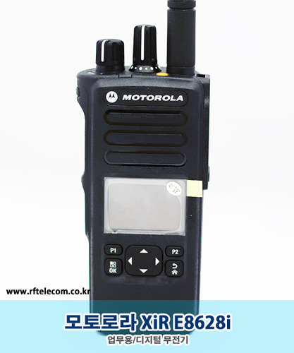 디지털 무전기 모토로라(MOTOROLA) XiR E8628i (풀세트, 추가 가격 없음)