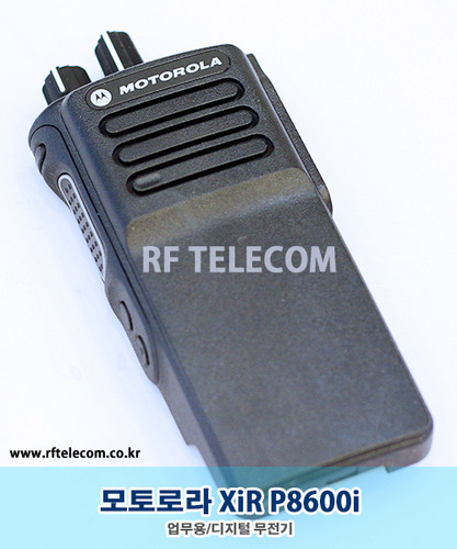 디지털 무전기 모토로라(MOTOROLA) XiR P8600i (풀세트, 추가 가격 없음)