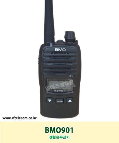생활용 무전기 WK커뮤니케이션 BMO-901 / BMO901